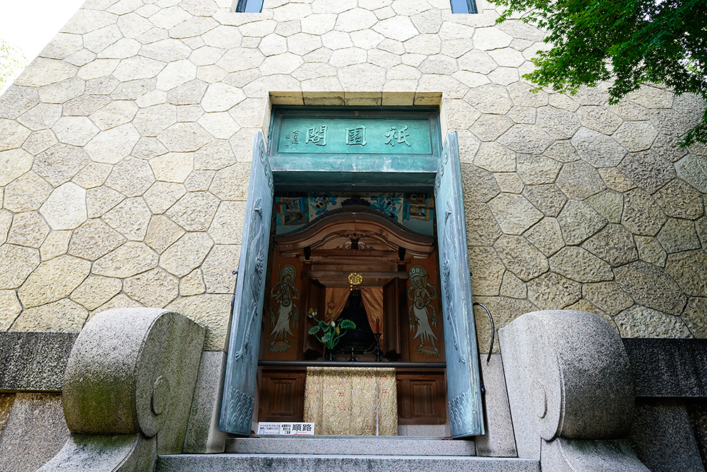 Entrance of Gion-kaku