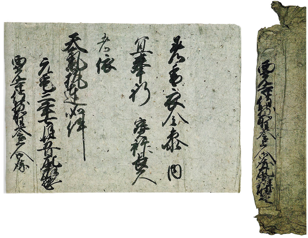 Decree of Emperor Ogimachi