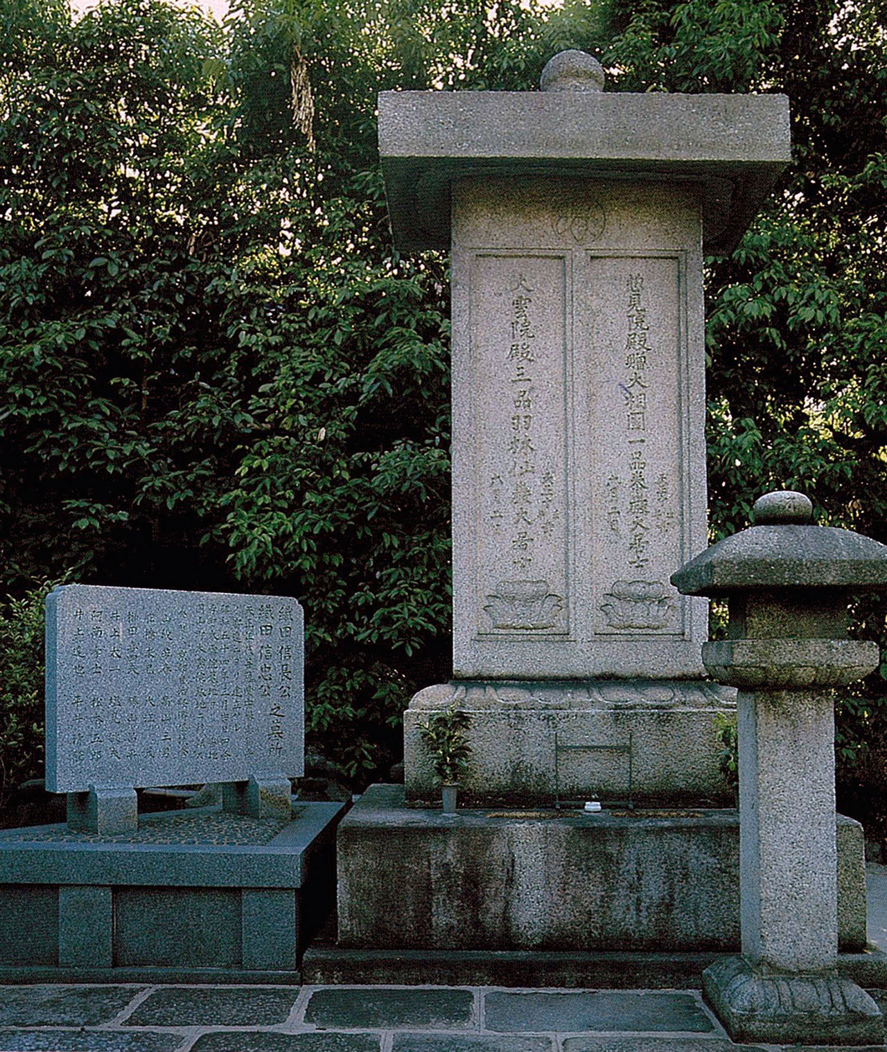 Cenotaph of Oda Nobunaga and His Son Nobutada