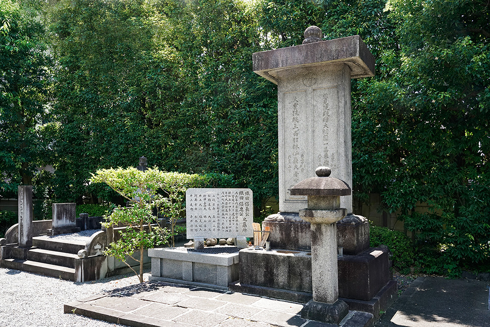 織田信長・信忠碑