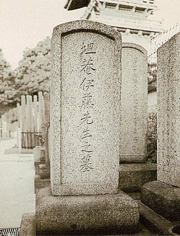 伊藤坦菴墓